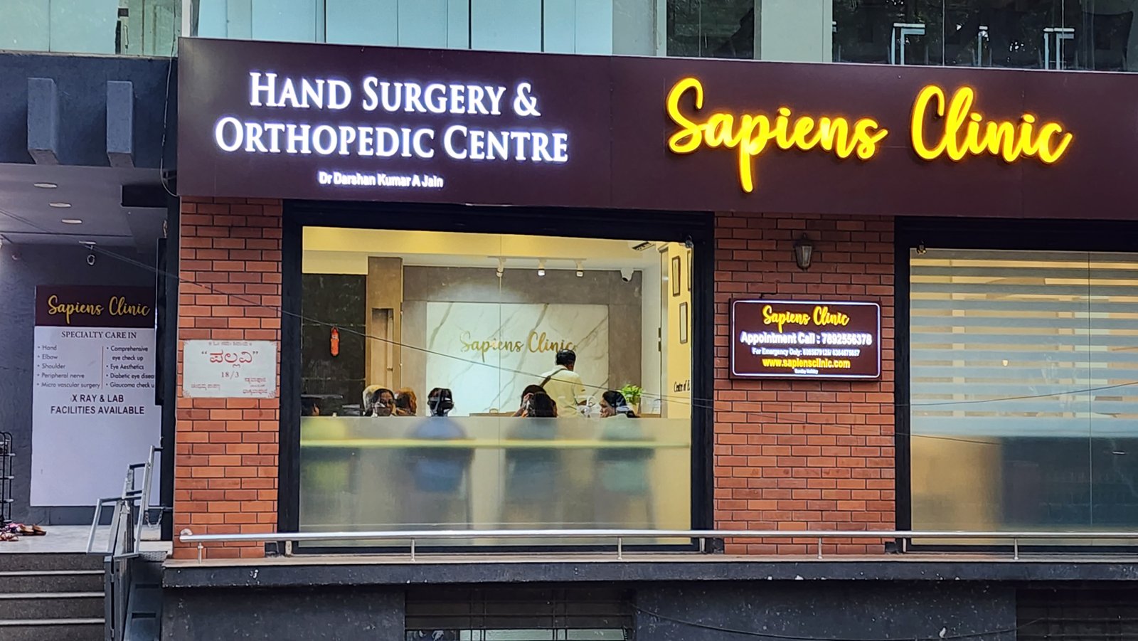 Ophthalmologist in Bangalore | Malleshwaram | Bangalore